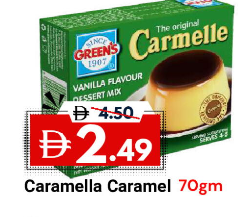 Vanilla available at DESERT FRESH MARKET  in UAE - Abu Dhabi