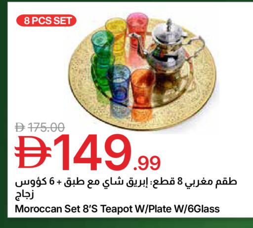 available at Emirates Co-Operative Society in UAE - Dubai