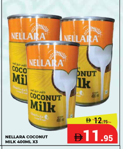Coconut available at Kerala Hypermarket in UAE - Ras al Khaimah