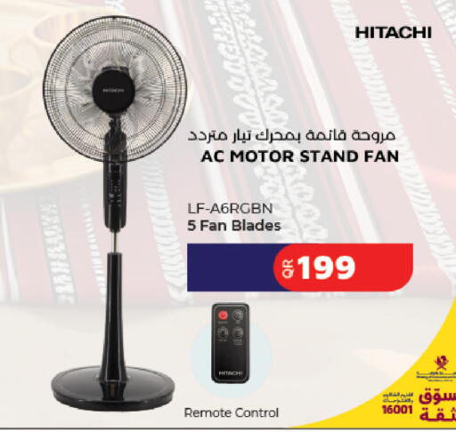 available at لولو هايبرماركت in قطر - الضعاين