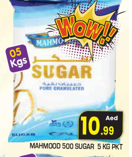 available at Baniyas Spike  in UAE - Abu Dhabi