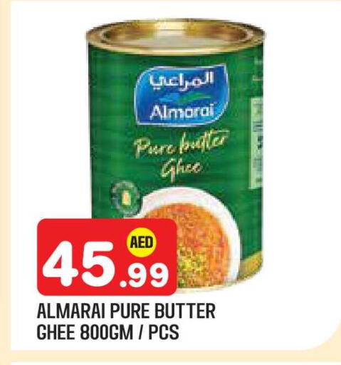 available at Baniyas Spike  in UAE - Abu Dhabi