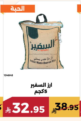 available at Forat Garden in KSA, Saudi Arabia, Saudi - Mecca