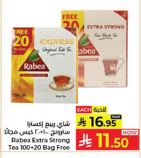 available at كبايان هايبرماركت in مملكة العربية السعودية, السعودية, سعودية - جدة