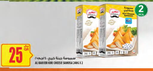 available at Al Meera in Qatar - Al-Shahaniya