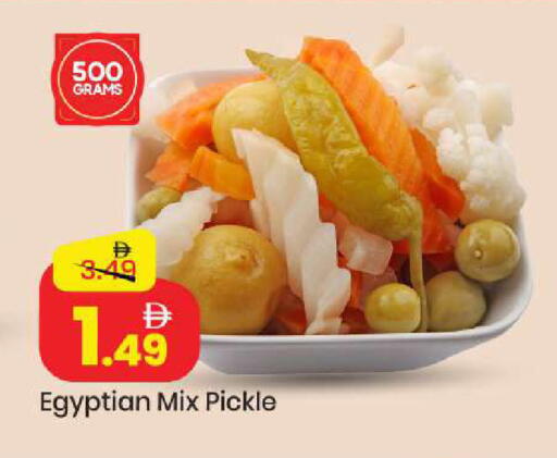 available at Mark & Save in UAE - Sharjah / Ajman