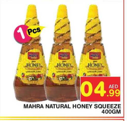 available at Baniyas Spike  in UAE - Abu Dhabi