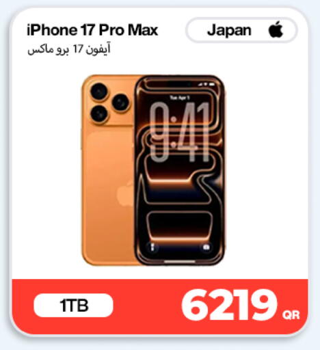 available at Doha Link in Qatar - Al Rayyan