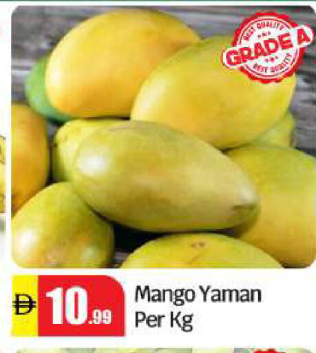 Mango available at BIGmart in UAE - Abu Dhabi