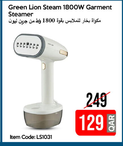 available at آي كونكت in قطر - الضعاين