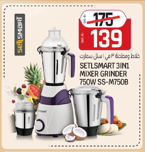 available at Saudia Hypermarket in Qatar - Al Wakra