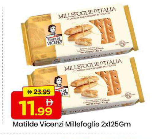 available at مارك & سيف in الإمارات العربية المتحدة , الامارات - الشارقة / عجمان