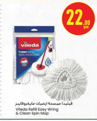 available at Monoprix in Qatar - Al-Shahaniya