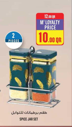 available at Monoprix in Qatar - Al-Shahaniya