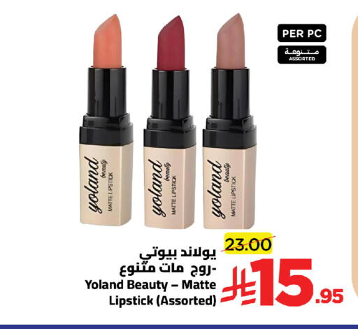 available at وهج مارت in مملكة العربية السعودية, السعودية, سعودية - جدة