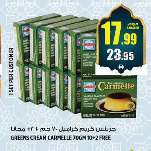 Vanilla available at هاشم هايبرماركت in الإمارات العربية المتحدة , الامارات - الشارقة / عجمان