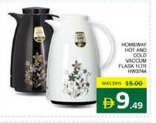 available at Seven Emirates Supermarket in UAE - Abu Dhabi