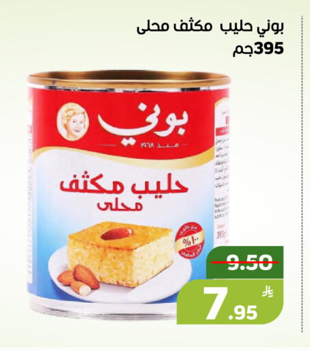 Apple available at Green Apple Market in KSA, Saudi Arabia, Saudi - Al Hasa