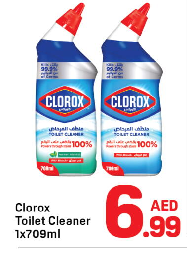 available at Day to Day Department Store in UAE - Dubai