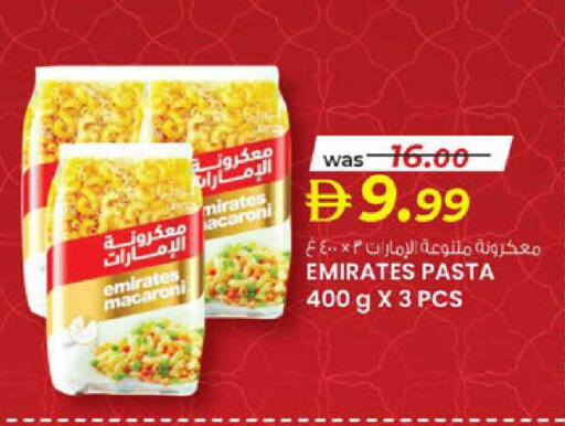 available at K.M Hypermarket in UAE - Al Ain