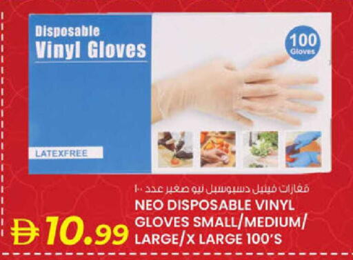 available at K M Trading  in UAE - Sharjah / Ajman