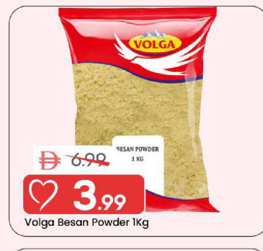 available at مارك & سيف in الإمارات العربية المتحدة , الامارات - الشارقة / عجمان