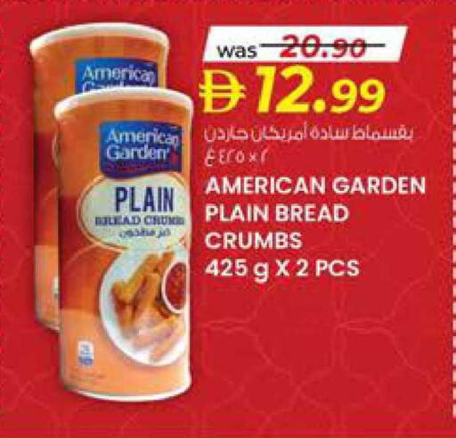 available at K M Trading  in UAE - Sharjah / Ajman