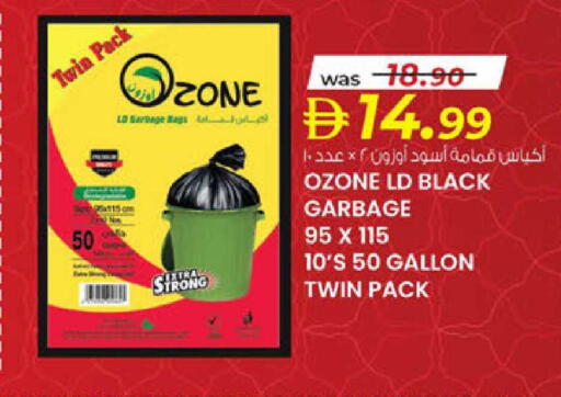 available at K M Trading  in UAE - Sharjah / Ajman