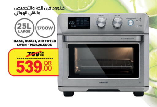 available at LuLu Hypermarket in Qatar - Al Khor