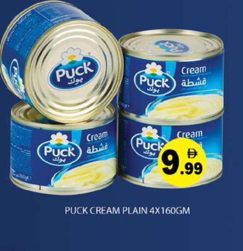 available at Gulf Hypermarket LLC in UAE - Ras al Khaimah