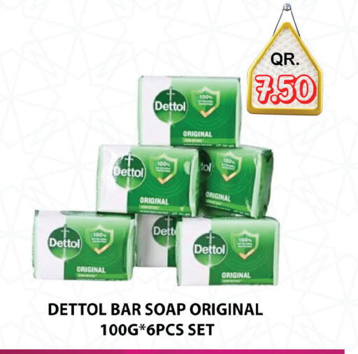 available at Passion Hypermarket in Qatar - Al Daayen