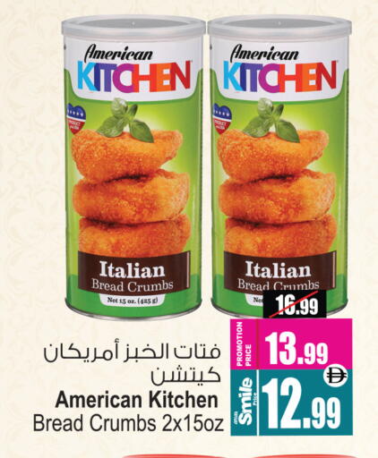 available at Ansar Gallery in UAE - Dubai