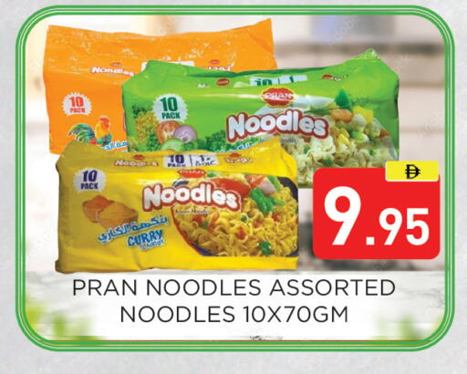 available at Ain Al Madina Hypermarket in UAE - Sharjah / Ajman