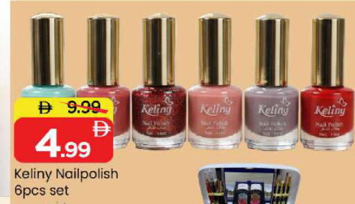 available at مارك & سيف in الإمارات العربية المتحدة , الامارات - الشارقة / عجمان