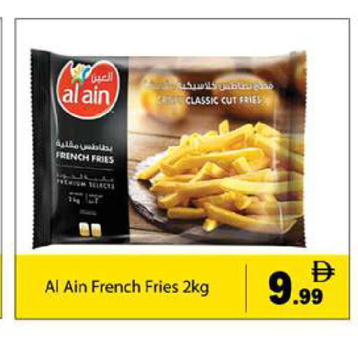 available at Gulf Hypermarket LLC in UAE - Ras al Khaimah