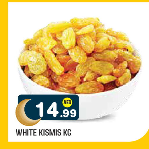 available at Baniyas Spike  in UAE - Al Ain