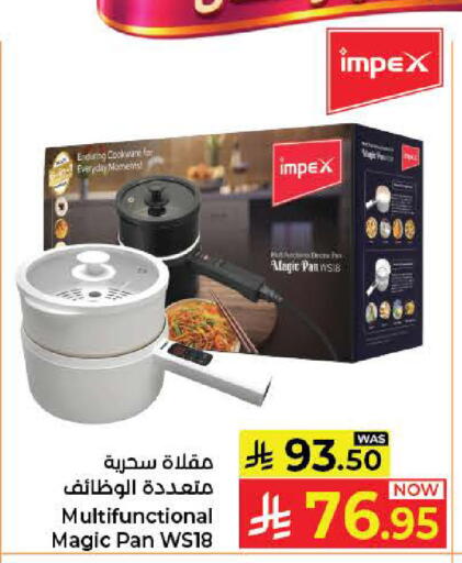 available at كبايان هايبرماركت in مملكة العربية السعودية, السعودية, سعودية - جدة