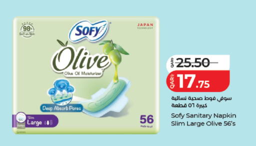 available at لولو هايبرماركت in قطر - الضعاين