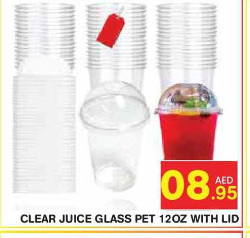 available at Baniyas Spike  in UAE - Abu Dhabi