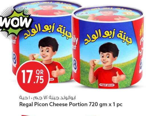 available at Safari Hypermarket in Qatar - Al Shamal