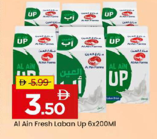 available at مارك & سيف in الإمارات العربية المتحدة , الامارات - أبو ظبي