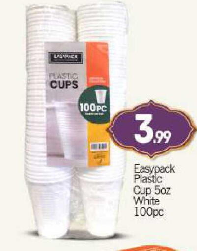 available at BIGmart in UAE - Abu Dhabi