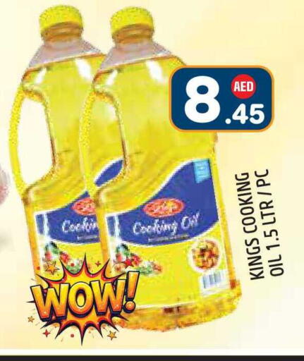 available at Baniyas Spike  in UAE - Abu Dhabi