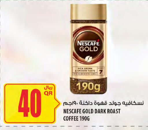 available at Al Meera in Qatar - Al Rayyan