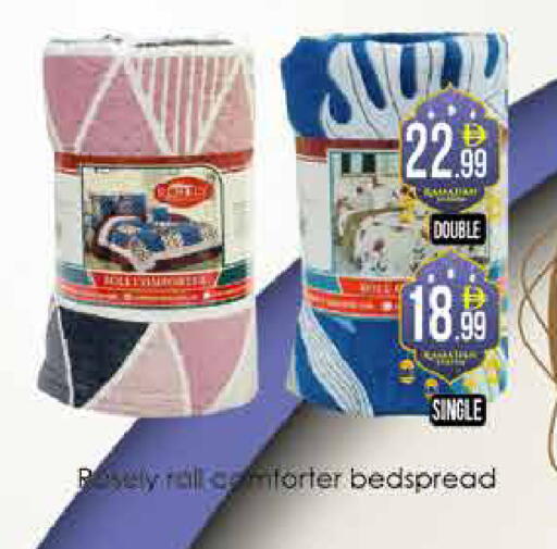 available at ايكو مول & ايكو هايبرماركت in الإمارات العربية المتحدة , الامارات - دبي