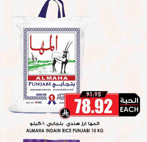 available at أسواق النخبة in مملكة العربية السعودية, السعودية, سعودية - مكة المكرمة