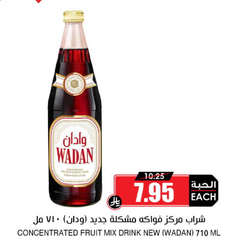 available at أسواق النخبة in مملكة العربية السعودية, السعودية, سعودية - عنيزة