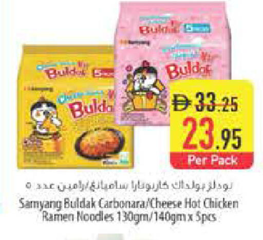 available at Safeer Market in UAE - Ras al Khaimah