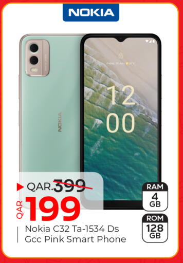 available at باريس هايبرماركت in قطر - أم صلال