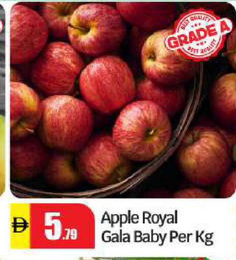 Apple available at BIGmart in UAE - Abu Dhabi
